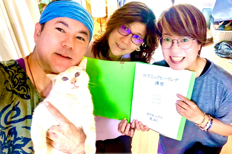 コズミックヒーリング講座